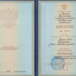 Диплом МГЮА - Киселева Анна Владимировна