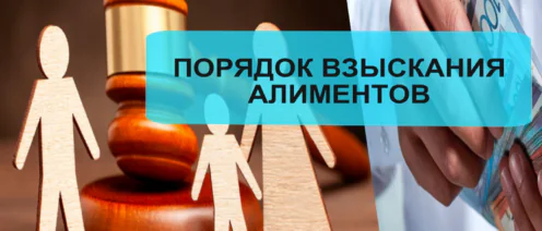 Расчет задолженности по алиментам для неработающего должника