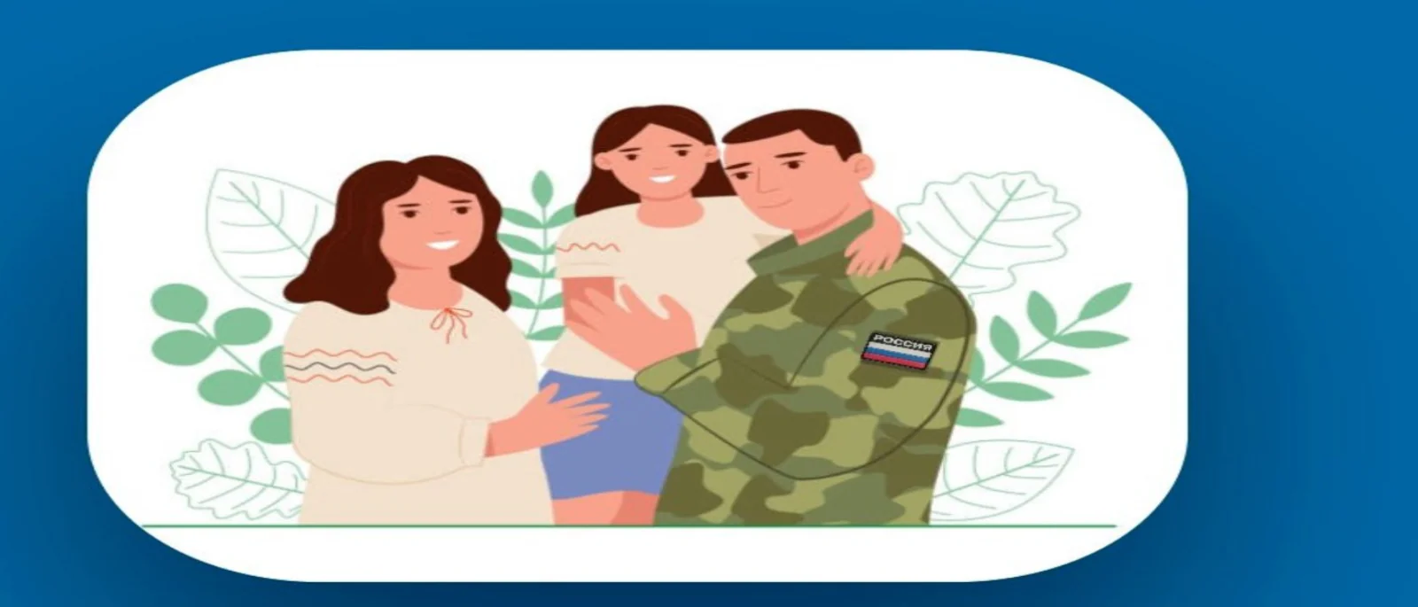 Адвокат Мельников Дмитрий Евгеньевич объясняет: Гарантии мобилизованным и контрактникам: что нужно знать в 2026 году