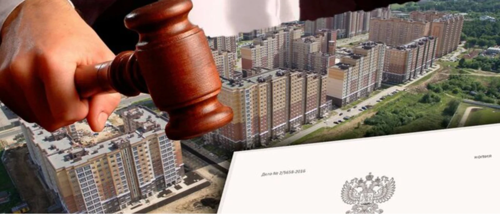 Адвокат Мельников Дмитрий Евгеньевич объясняет: Споры с застройщиком: как вернуть деньги или получить компенсацию