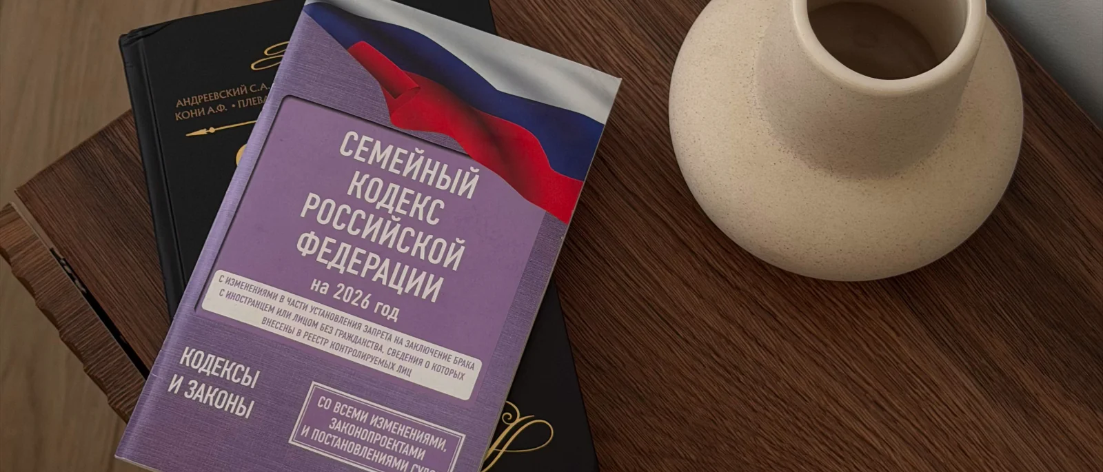 Адвокат Никитина Марина Андреевна объясняет: Можно ли увеличить долю одного из супругов, загасившего ипотеку