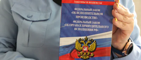 Сроки для возбуждения исполнительного производства