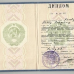 Диплом СПВЗРКУ - Носов Павел Петрович