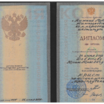Диплом: Нижегородский коммерческий институт, 2002 — Девятов Ю.Ю.