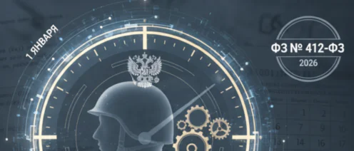 Круглогодичный призыв в армию