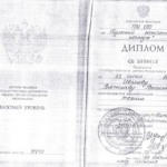 Диплом АСУ - Иванов Вячеслав Васильевич