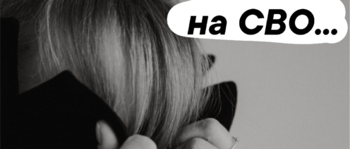 Отец погиб на СВО. Положена ли мне выплата