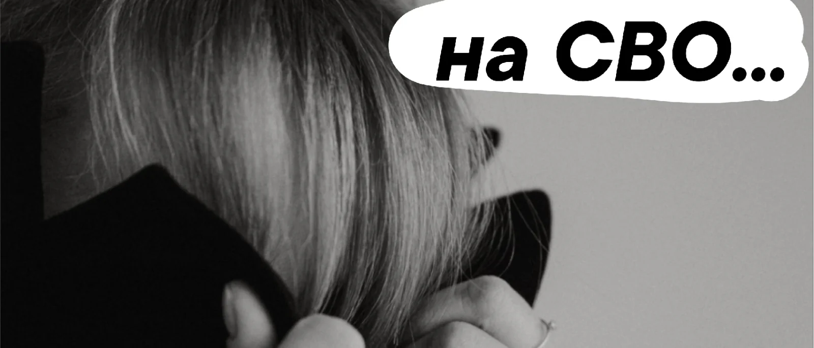 Адвокат Алексеенко Нина Александровна объясняет: Отец погиб на СВО. Положена ли мне выплата