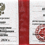Удостоверение адвоката № 13089, Швырева Надежда Валерьевна 