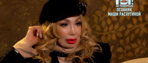 С разделом имущества лучше не затягивать. Дело Маши Распутиной