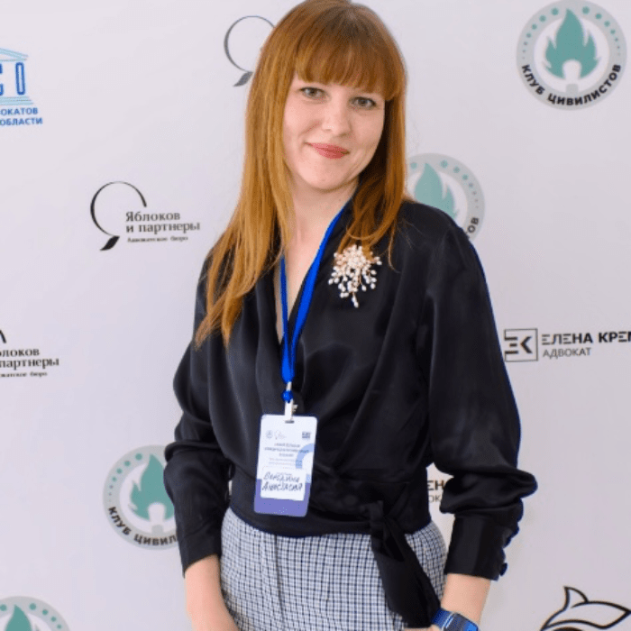 Бородина Анастасия Игоревна