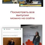 Информация - Шумилова Полина Денисовна