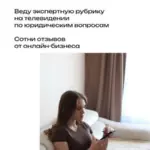 Информация 2 - Шумилова Полина Денисовна