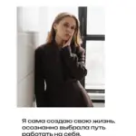 Информация 3 - Шумилова Полина Денисовна