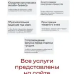 Информация 4 - Шумилова Полина Денисовна
