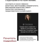 Информация 5 - Шумилова Полина Денисовна
