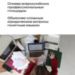 Информация 8 - Шумилова Полина Денисовна