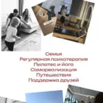 Информация 9 - Шумилова Полина Денисовна