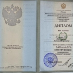 Диплом - Пивоваров Антон Игоревич