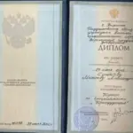 Диплом - Сушков Михаил Алексадрович