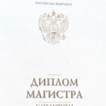Обложка - Тренина Софья Александровна
