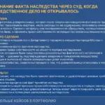 Кейс 3 - Громов Михаил Рафаэлович