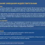 Кейс 4 - Громов Михаил Рафаэлович