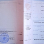 Диплом: Чебоксарский экономико-технологический колледж, 2015 — Дивлекеев Н.С.