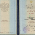 Диплом: Ставропольский Государственный Университет, 2000 — Киреев С.В.