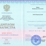 Диплом: Санкт-Петербургский государственный университет аэрокосмического приборостроения, 2022 — Ребров В.А.