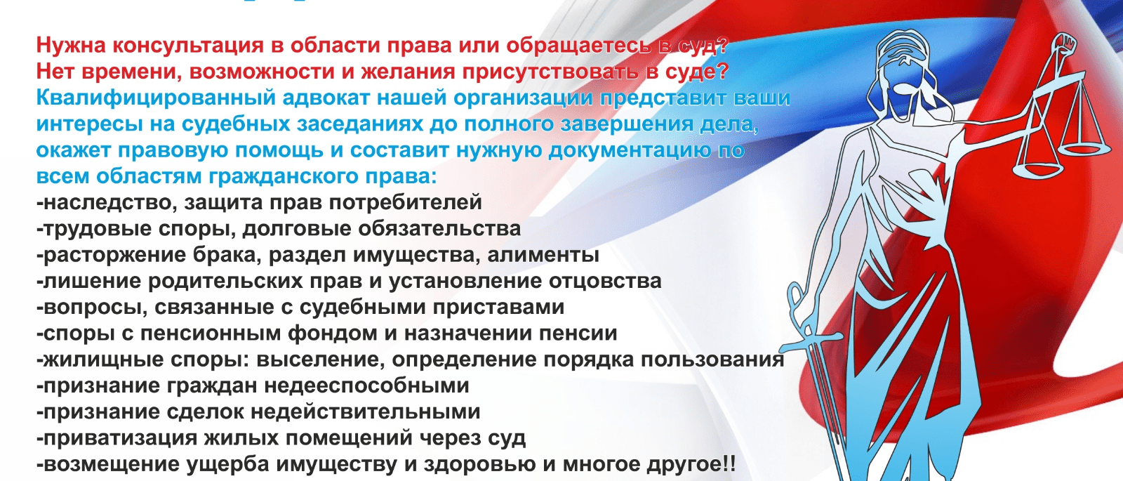 Юрист Сорокина Юлия Игоревна объясняет: Расчёт алиментов судебными приставами с 1 апреля 2026 года: что изменилось