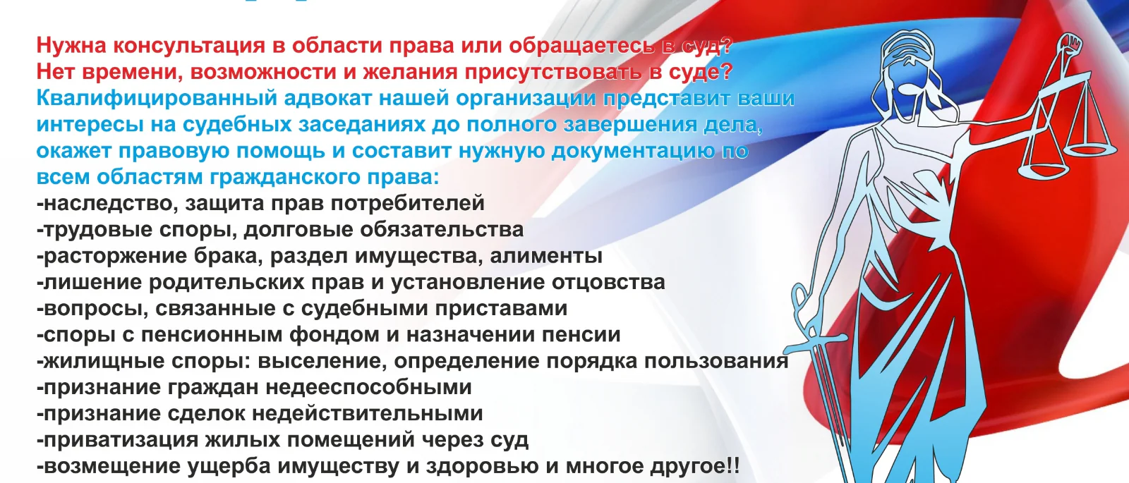 Юрист Сорокина Юлия Игоревна объясняет: Расчёт алиментов судебными приставами с 1 апреля 2026 года: что изменилось