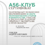 5 часов - Лебедев Андрей Олегович