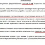 Решение 1 - Носов Павел Анатольевич