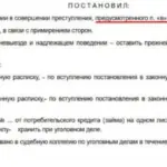 Решение 4 - Носов Павел Анатольевич