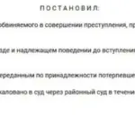 Решение 5 - Носов Павел Анатольевич