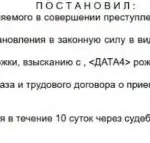 Решение 7 - Носов Павел Анатольевич