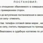 Решение 6 - Носов Павел Анатольевич