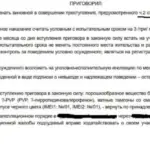 Решение 8 - Носов Павел Анатольевич