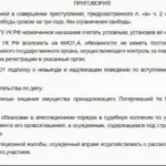 Решение 9 - Носов Павел Анатольевич