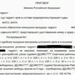 Решение 10 - Носов Павел Анатольевич
