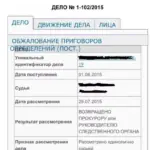 Решение 11 - Носов Павел Анатольевич