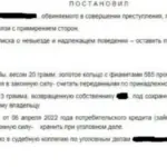Решение 12 - Носов Павел Анатольевич