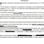 Решение 13 - Носов Павел Анатольевич