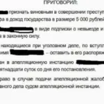 Решение 16 - Носов Павел Анатольевич