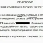 Решение 15 - Носов Павел Анатольевич