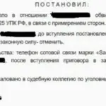 Решение 17 - Носов Павел Анатольевич