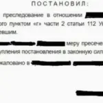 Решение 18 - Носов Павел Анатольевич