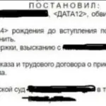 Решение 19 - Носов Павел Анатольевич