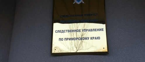 Как защититься от интернет- и телефонного мошенничества: Права потерпевших и ответственность банков